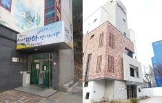 진주 초전·가좌동 ‘우리마을 아이돌봄센터’ 문 연다