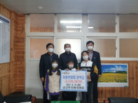 거창 남상면 아동위원회 장학금 전달