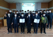 한국농어촌공사 창녕지사 청렴 및 안전 결의대회