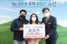 굿모닝보청기 고성점 보청기 기부