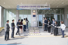 김해시 ‘경남 최초 아동친화도시’로 도약한다
