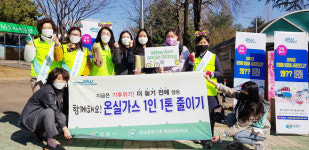 창원시 창원대학교에서 ‘3월 기후행동 캠페인’ 펼쳐