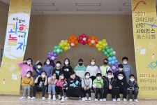함안 산인초등학교 “사이언스 페스티벌로 놀러 오세요”