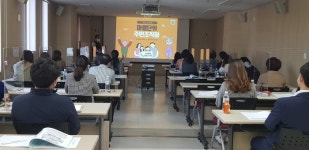 고성군 종합사회복지관 사례관리자 역량강화 교육