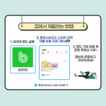 통영시 집에서 하는 재활 운동 프로그램 제작했다