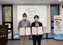 의령군-함안농부협동조합, 도시재생 뉴딜사업 성공적 추진 업무협약 맺어