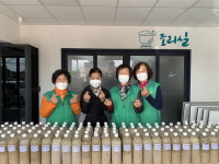 남해 설천면 새마을부녀회 식혜 전달