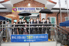 창원시 진동면 다구경로당 신축 개소식 가져