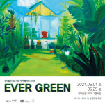 리미술관 황미영 작가 ‘EVER GREEN’ 展 연다