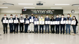 김해시 주력산업 13개사와 562억 투자협약 맺었다