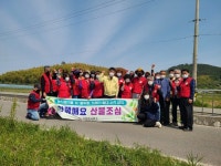 거제 하청면 산불예방캠페인 진행