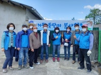 거창뚝딱이봉사단 주거환경개선 봉사활동