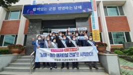 남해 이동면 기관단체장 해저터널을 가슴에 품다