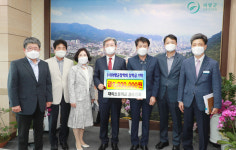 대의초등학교 총동창회, 의령군에 장학금 기탁