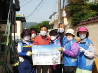하동신협, 행복한집 프로젝트 봉사활동 참가