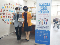 통영시 ‘우리동네 마음상담소’ 운영한다