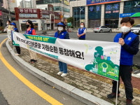 통영 무전동 바르게살기위원회 캠페인 펼쳐