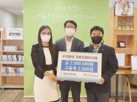 양산시약사회, 구충제 ·후원금 기탁