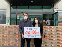 롯데칠성음료㈜ 웅상가맹점 양산시에 라면 기탁
