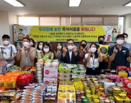 경남종합사회복지관 즉석식품 1108개 전달