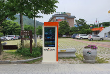 거창군 ‘스마트관광 전자지도’ 서비스 시작한다