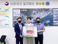 통영 장애인지원 위원장, 경로당 물품지원
