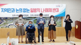 “우리 세대가 경험했던 아픈 기억 대물림 안된다”