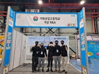 거제공업고등학교 ‘2021 고졸성공 취업 대박람회’ 교육부 장관상 받아