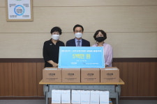 애터미㈜, 진주시복지재단에 생필품 기부