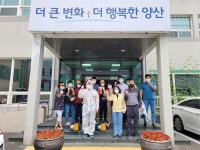 양산 서창동 주민자치위원회 자체 방역 봉사활동