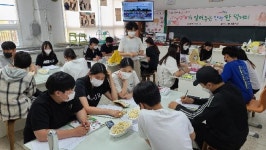 함안 함성중학교 ‘학부모와 함께하는 기술가정 수업’ 가져