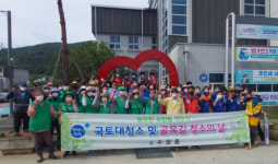 거제 수양동, 장마철 및 태풍대비 하천 정비 완료