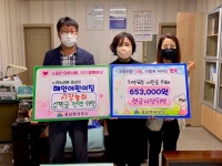 통영 해인어린이집, 떡잎부터 남다른 나눔 실천