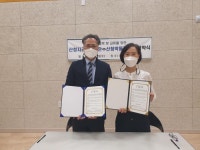 산청 지역 역사·문화 연구·교육 힘 모은다