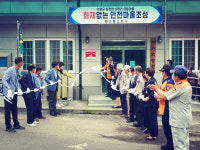 의령 화정 금동마을, 소방서와 ‘화재 없는 마을’ 맞손