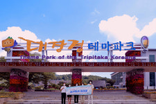 합천군 꿈드림 대장경테마파크 체험 진행