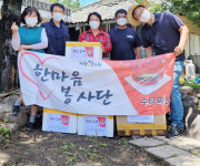 거창한마음봉사단 꾸준히 봉사활동 전하다