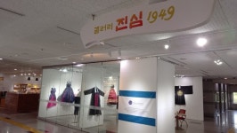 ‘갤러리 진심 1949’ 진주 예술인들의 희망이 되다