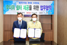 은행·버스정류장 쉼터서 무더위 식혀요