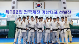 삼천포중앙고 유도부, 전국체전 경남대표 선발