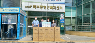 ㈜쇼우테크, 김해시에 마스크 기탁