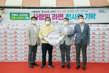 박윤규 치과의원 원장, 창원시에 라면 기탁