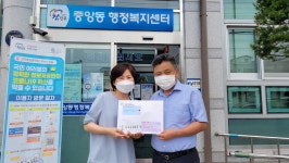 진주 옥봉어린이집, 놀이터 조성에 감사 손편지