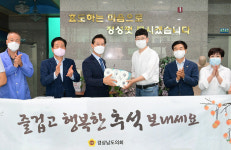 장규석·김진부·유계현 경남도의원, 추석맞이 복지시설 위문
