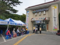거창 가북면 주민자치회 국민지원금 배부 봉사