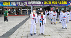 진주 신진초등학교 구준성 제50회 전국소체 태권도 은메달 따내