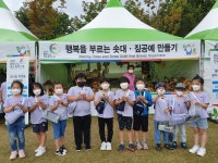 내 꿈을 찾아 떠나는 다양한 체험활동 운영