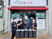 거창군 ‘심가네 김치찜’ 사랑의 도시락 후원