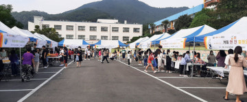 창원 온천초등학교 ‘행복 진로 한마당’ 열어