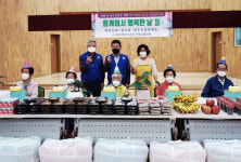 의령 화정면, 홀몸 어르신 생신상 차려드리기